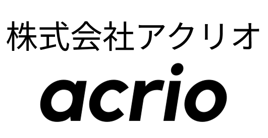 株式会社アクリオ